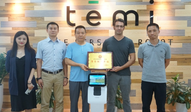 睿博天米科技加入深圳市养老服务业协会，带来养老新体验