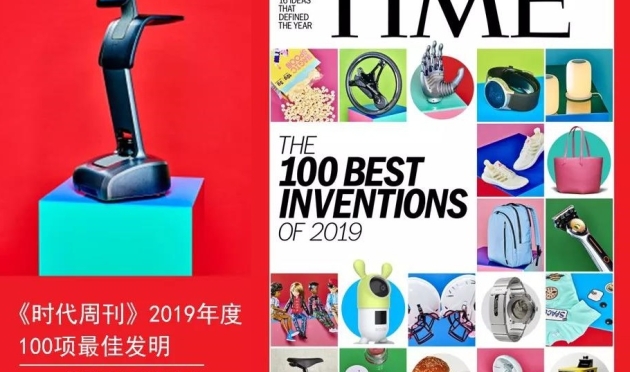 temi入选《时代周刊》2019年度百项最佳发明